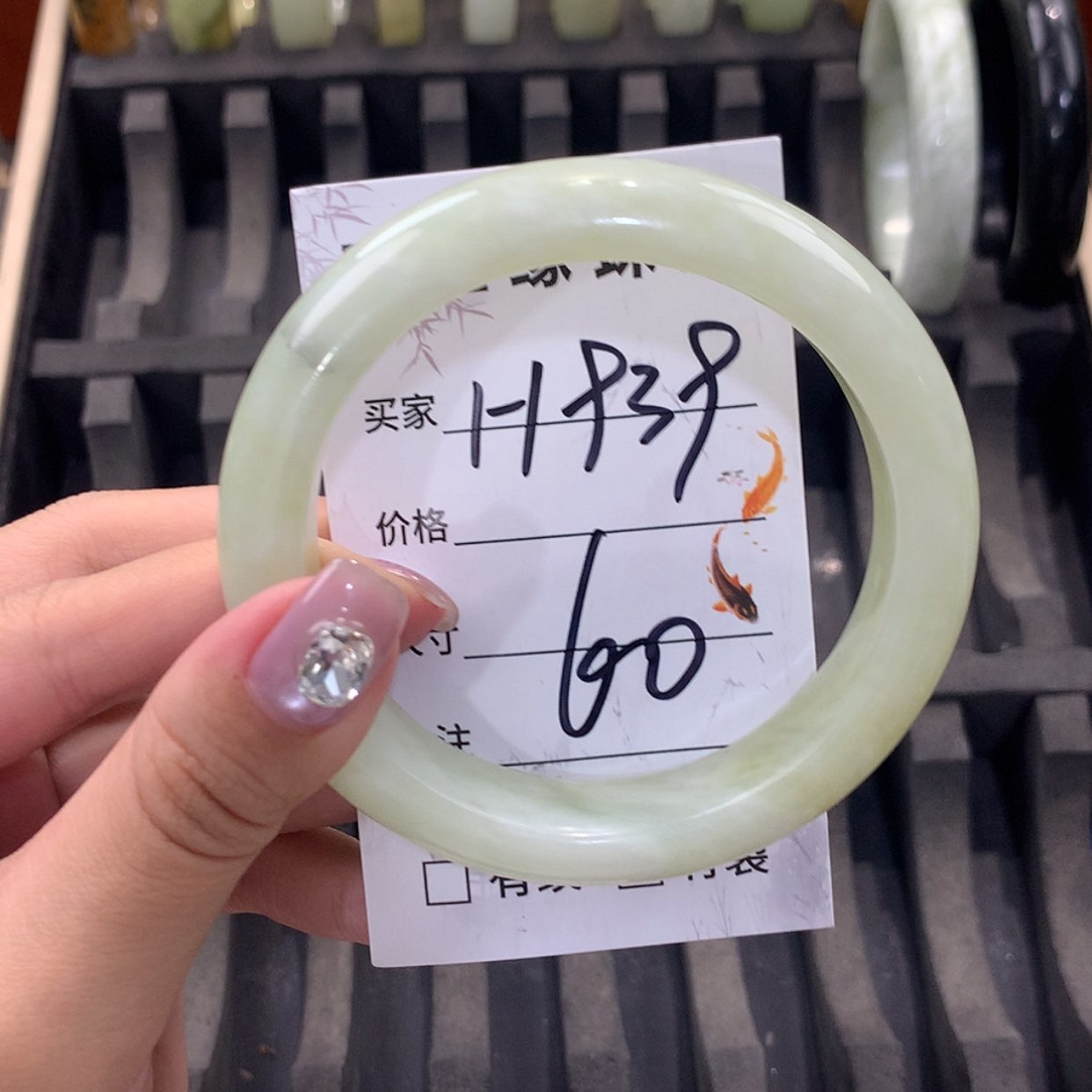 【闪购商品】蛇纹石玉合金手镯