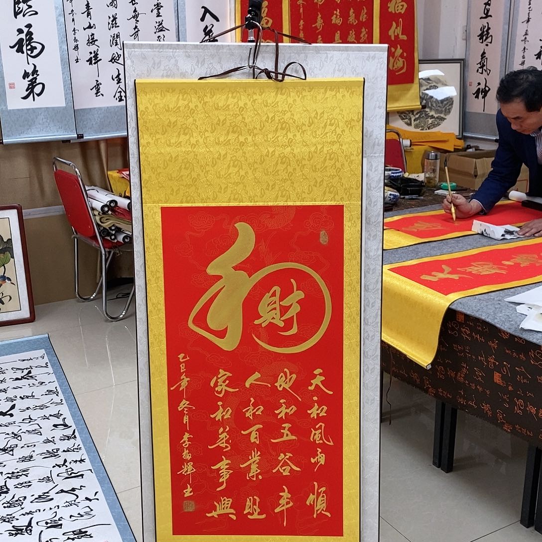 书法书法作品参加