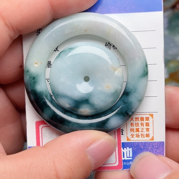 翡翠颈饰未镶嵌字母扣车挂