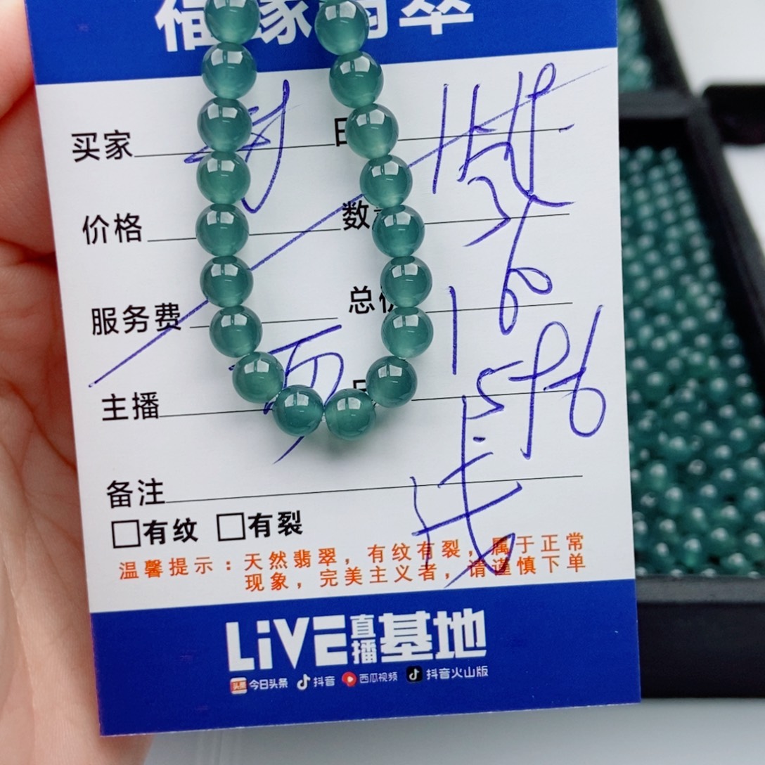翡翠未镶嵌手链多样性32浅