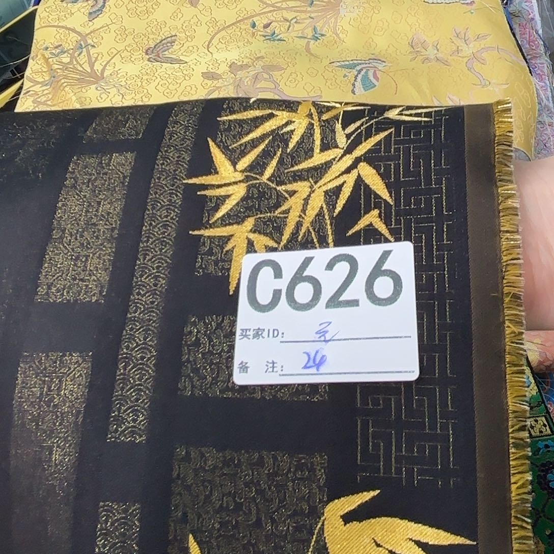 元***元宋锦626########}##