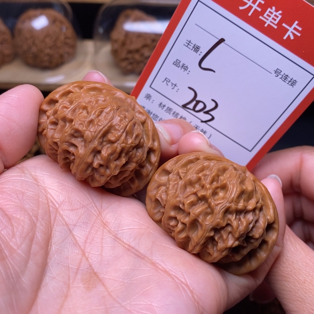 把件文玩核桃43宫灯203号