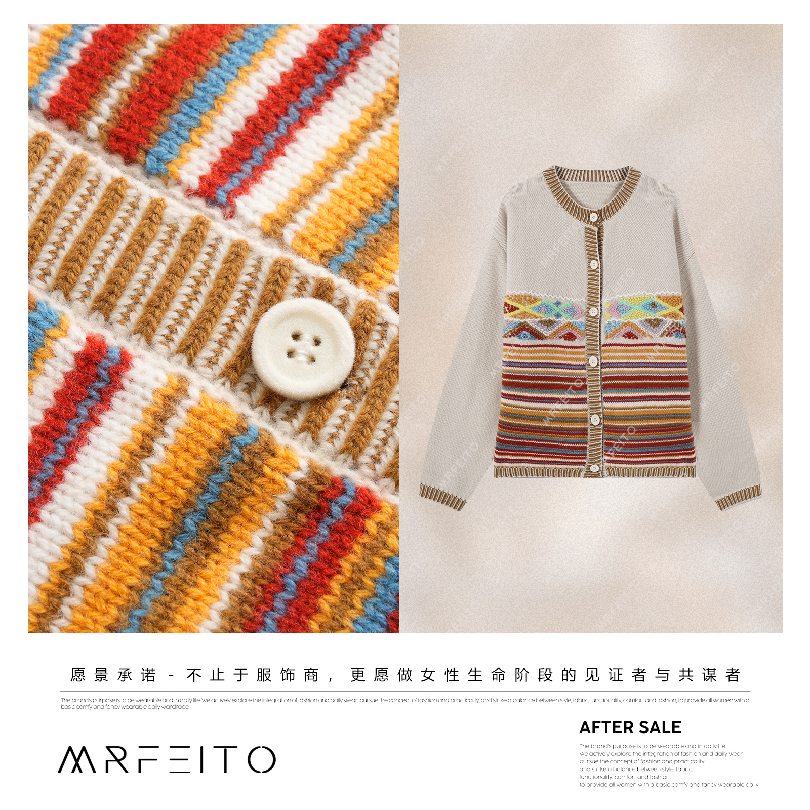MRFEITO【海天一色】条纹撞色秋冬时尚艺术色彩开衫H1000KS02D35980