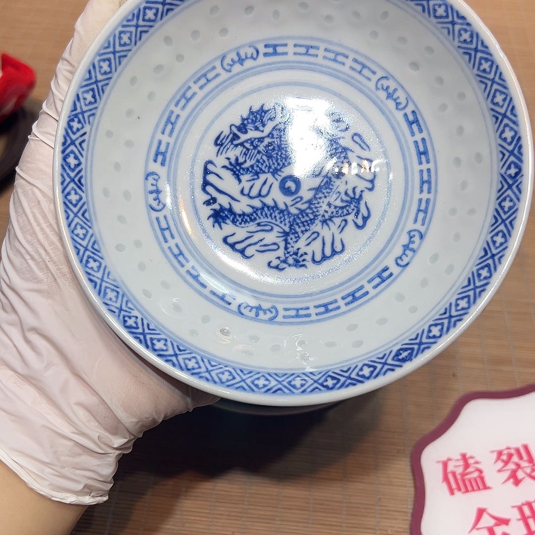 瓷器满58包邮包邮包邮