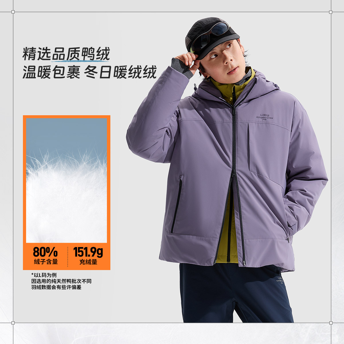 【防泼水防风】李宁官方正品短羽绒服户外宽松休闲外套AYMU249