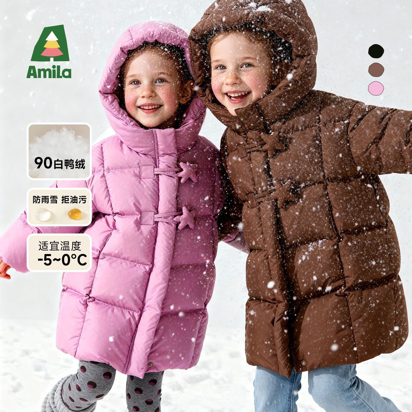 Amila啊咪啦2025冬季新款三防白鸭绒儿童长款羽绒服XD5YR591