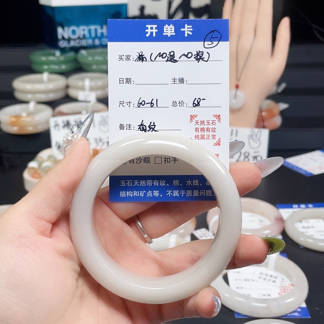 未镶嵌手镯石英岩玉5-6061圈口