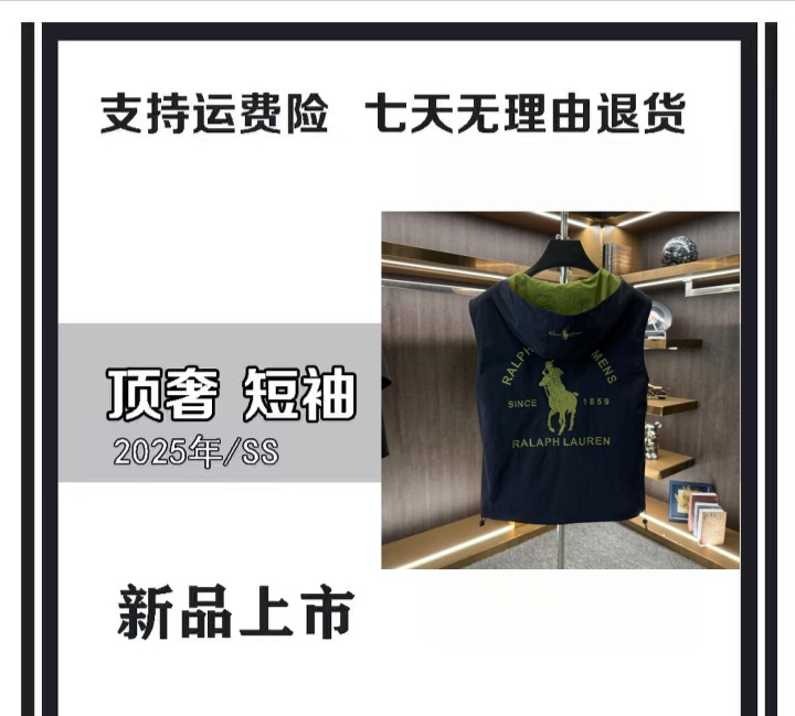 【洋洋专属-L373】2025夏季新款男士连帽马甲