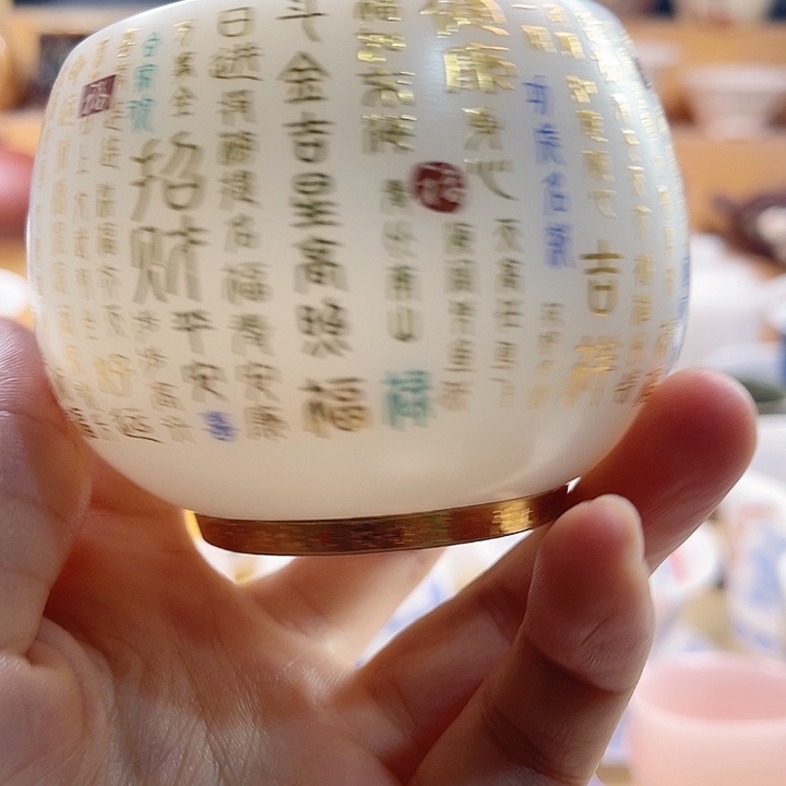 杯主人吧如何祝福v昨天v中