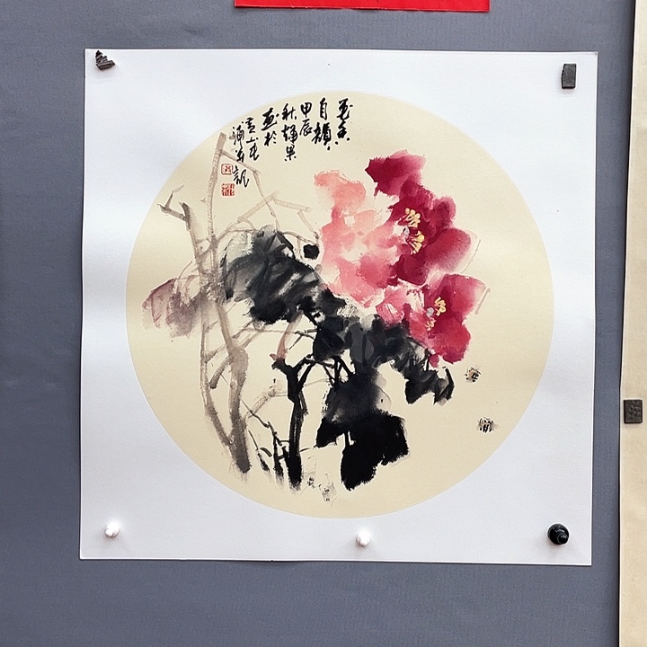 国画长乐轩画坊书画作品