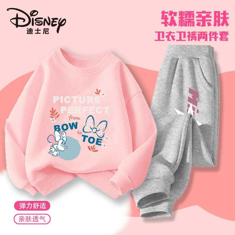 Disney迪士尼儿童卫衣卫裤套装春秋冬