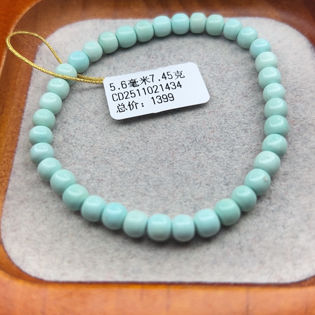 绿松石未镶嵌珠宝半成品
