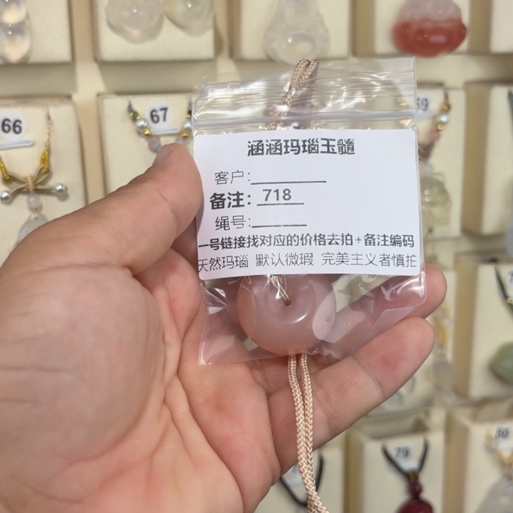 玛瑙/玉髓颈饰合金全****~718