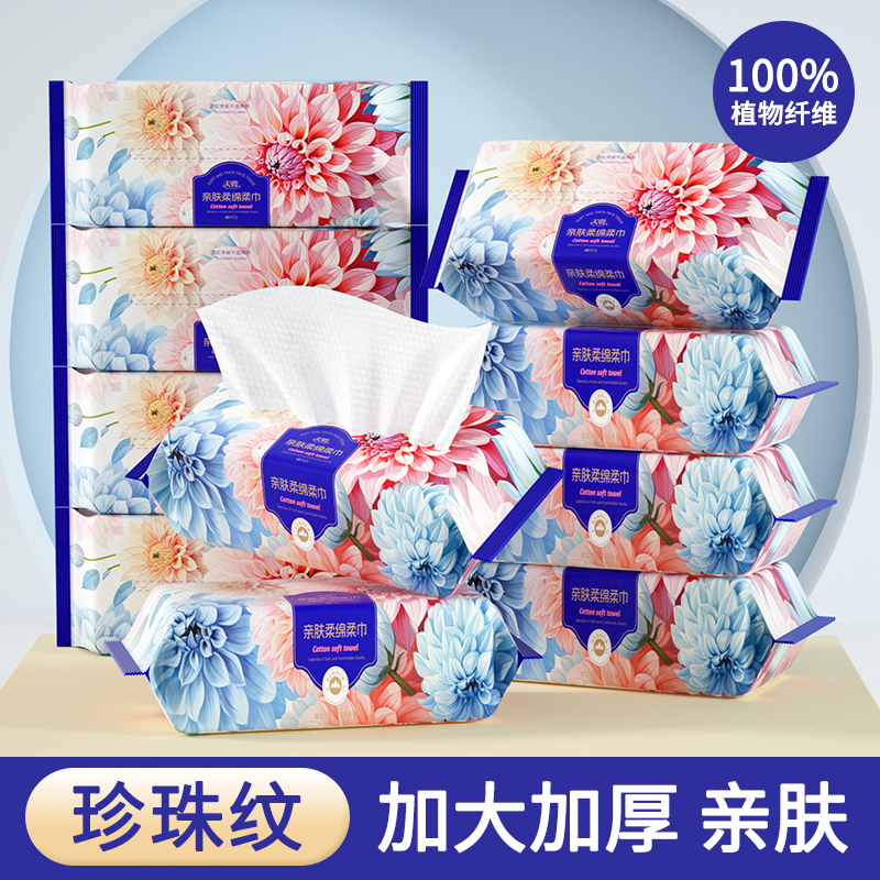 4D 珍珠纹 大尺寸洗脸巾加大加厚擦脸巾无纺布柔韧洁面巾柔韧亲肤
