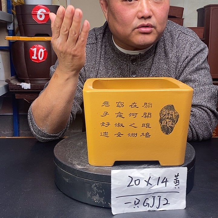 花盆紫砂货号一只GJJ2