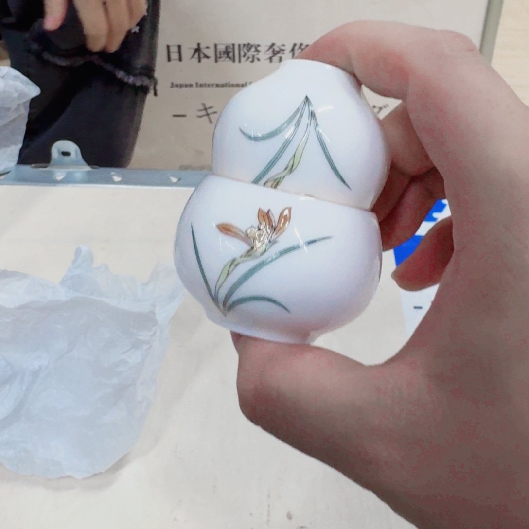 你好去 75324893222