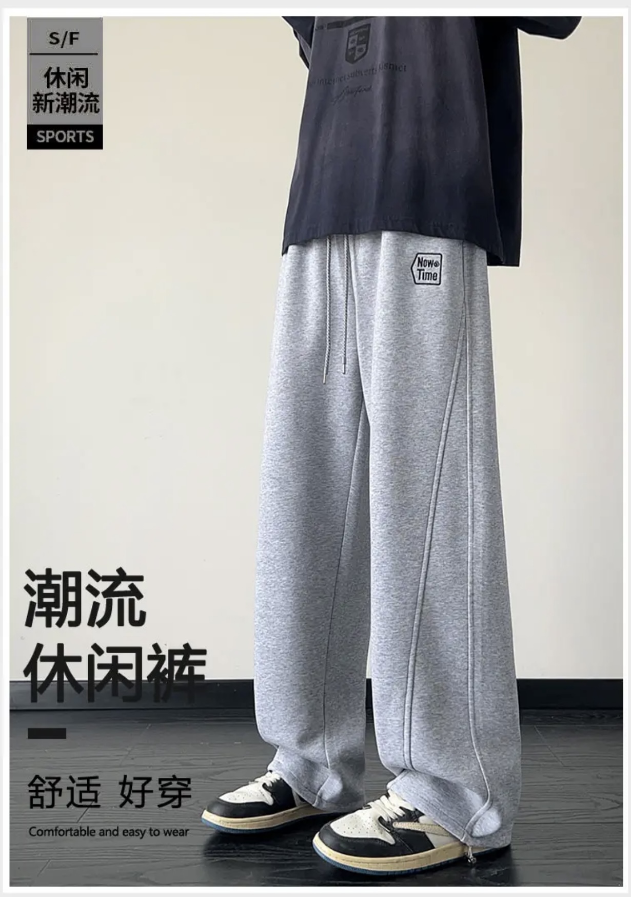 美式卫裤男士宽松直筒秋季2025新款冬季加绒加厚冬天弯刀休闲裤子