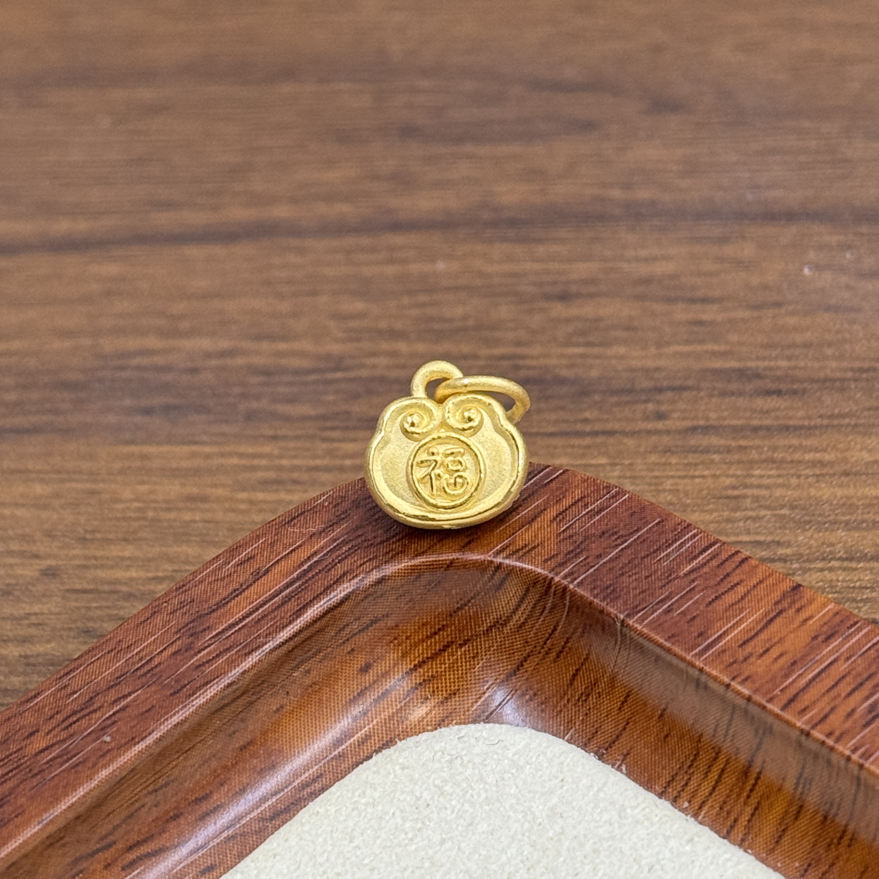 辉通黄金足金999祥云福锁提溜DP2179-0770