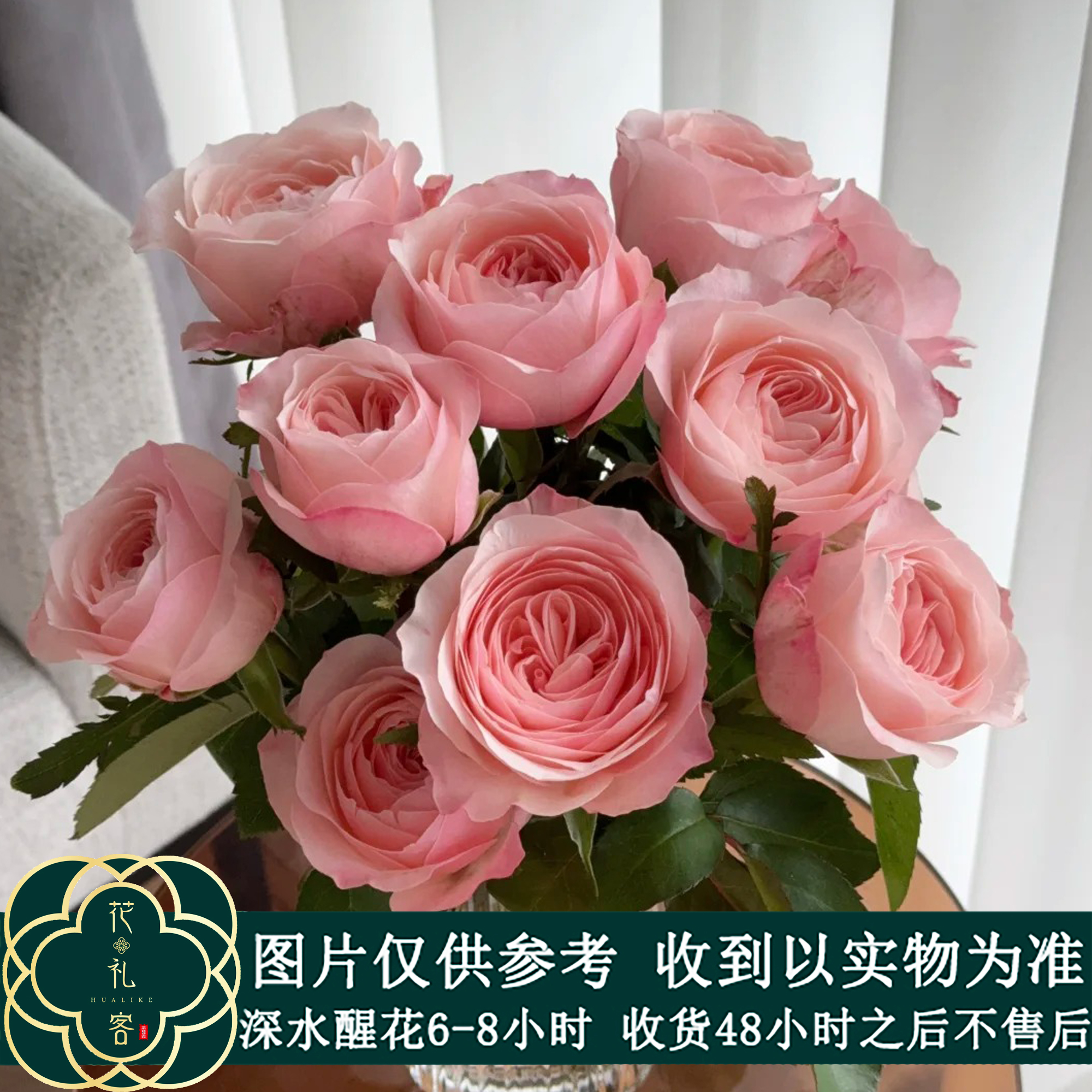 云花巷 * 单头玫瑰 【凯瑟琳】鲜花优选顺丰直发