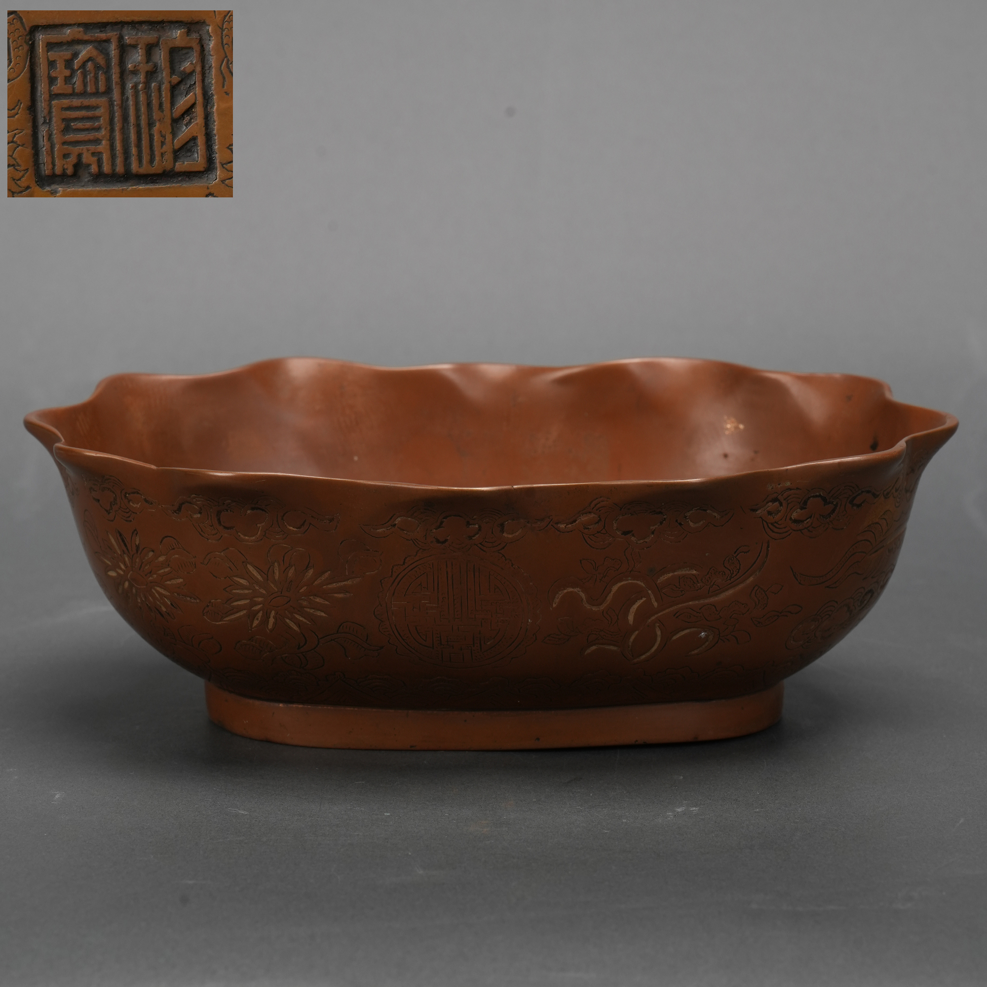 LOT021504清中期珍宝款枣红皮双龙献寿纹铜荷叶洗【古董拍卖】