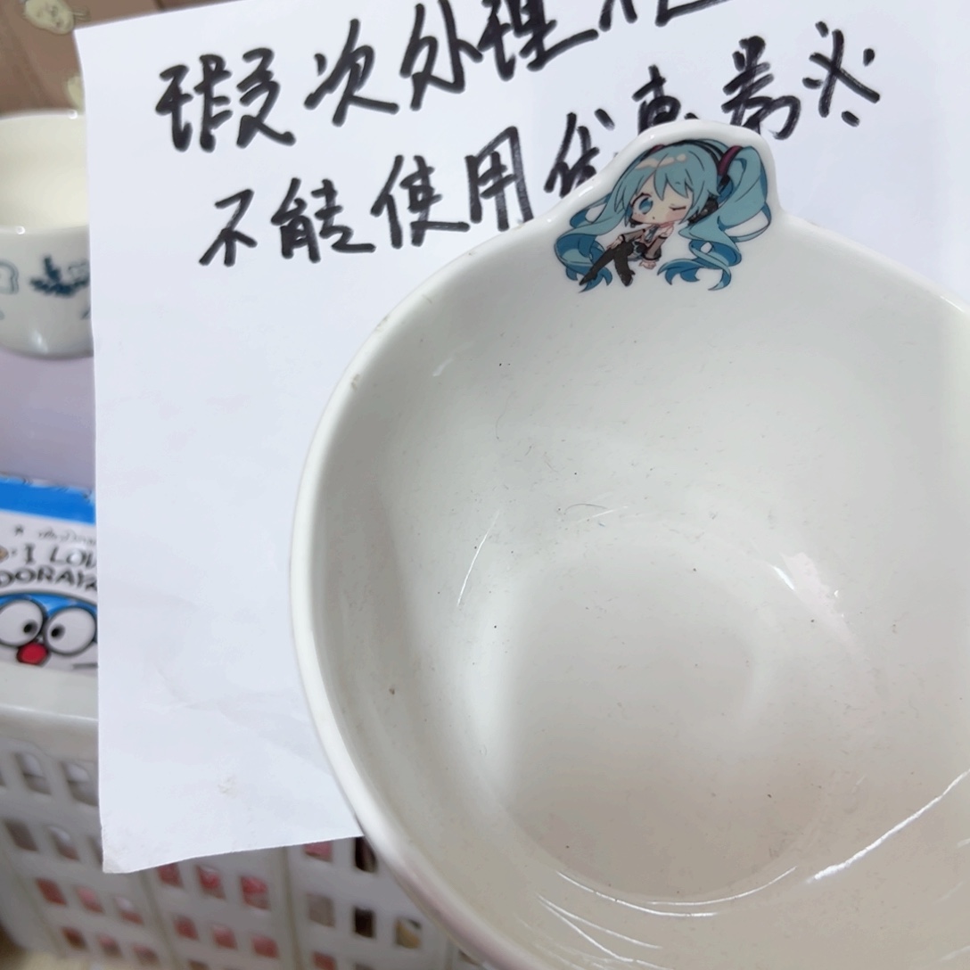 脆***6陶瓷制品偏远地区不包邮微瑕
