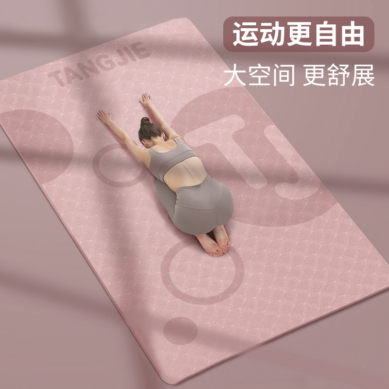 【全新升级】家用加宽加厚防滑减震隔音降噪瑜伽垫健身跳操热身适用