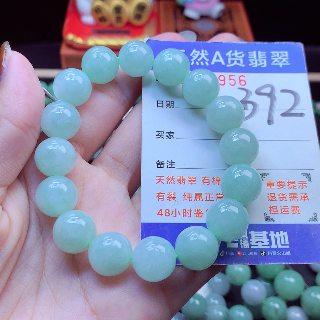 毛衣链未镶嵌翡翠13➕