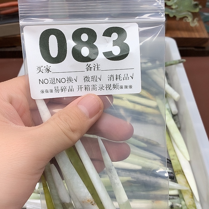 蛇纹石玉合金发饰橙***.