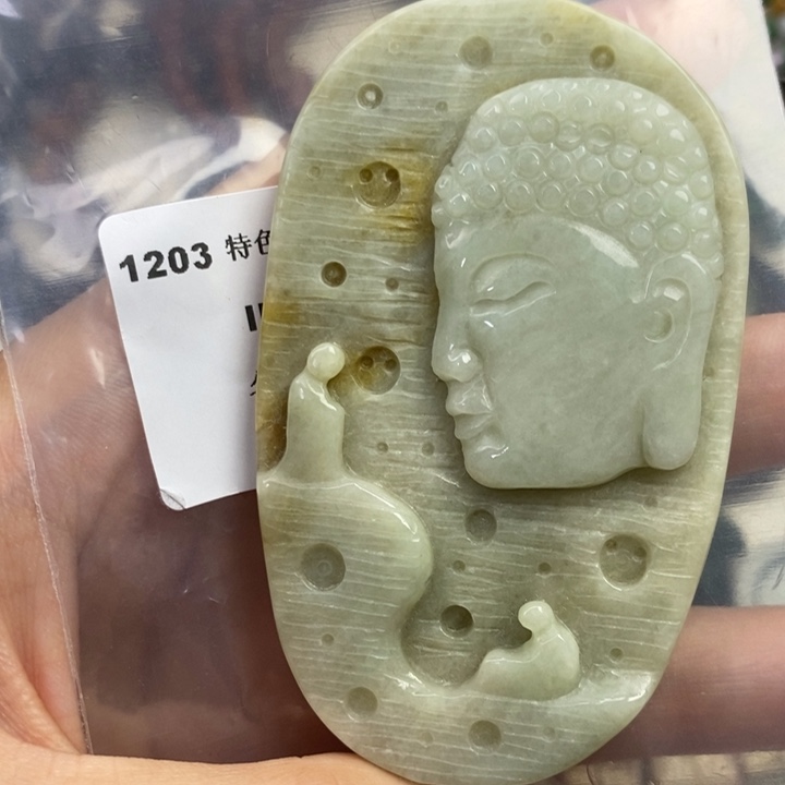 颈饰未镶嵌翡翠吊坠