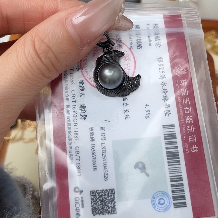 吊坠(不含链)海水珍珠银S925镶嵌