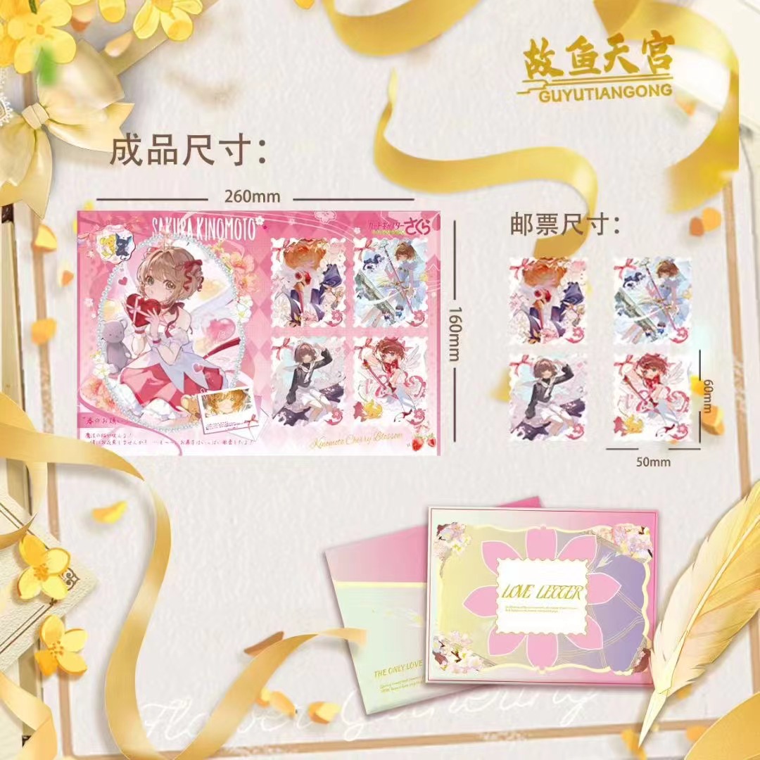 【新品来啦】幻海文化×故鱼天宫《花间集》第一弹 收藏卡牌 国产二创