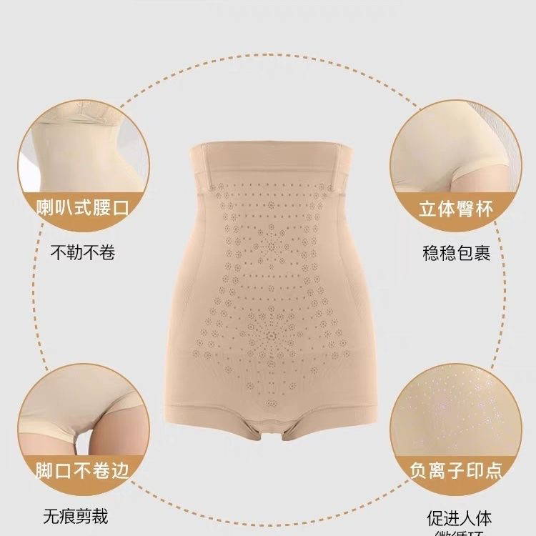 断码清爱美莱5541产后收腹提臀高腰负离子红外线三角塑身裤5531