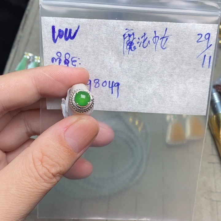 魔***鹏定制翡翠未镶嵌戒指