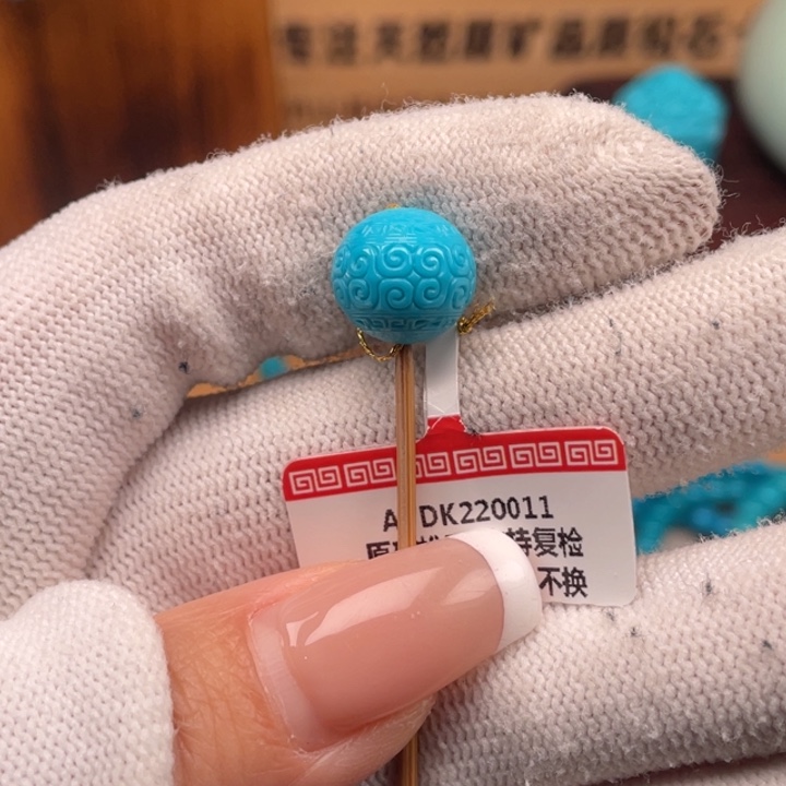 绿松石未镶嵌珠宝奇石12.1