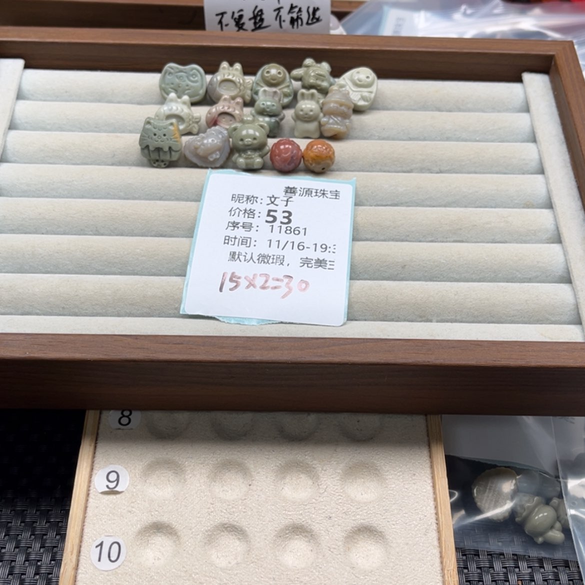 【闪购商品】未镶嵌石英质玉珠宝半成品文*