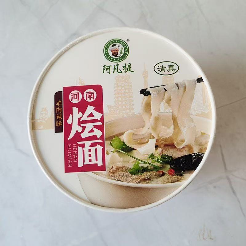 【保质期至2025.6.6】阿凡提河南烩面羊肉辣味牛肉辣味牛肉原味153g