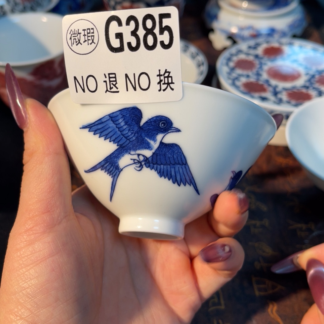 385 半月陶瓷半月陶瓷