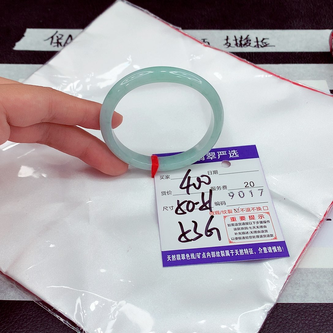 翡翠未镶嵌手镯53贵妃