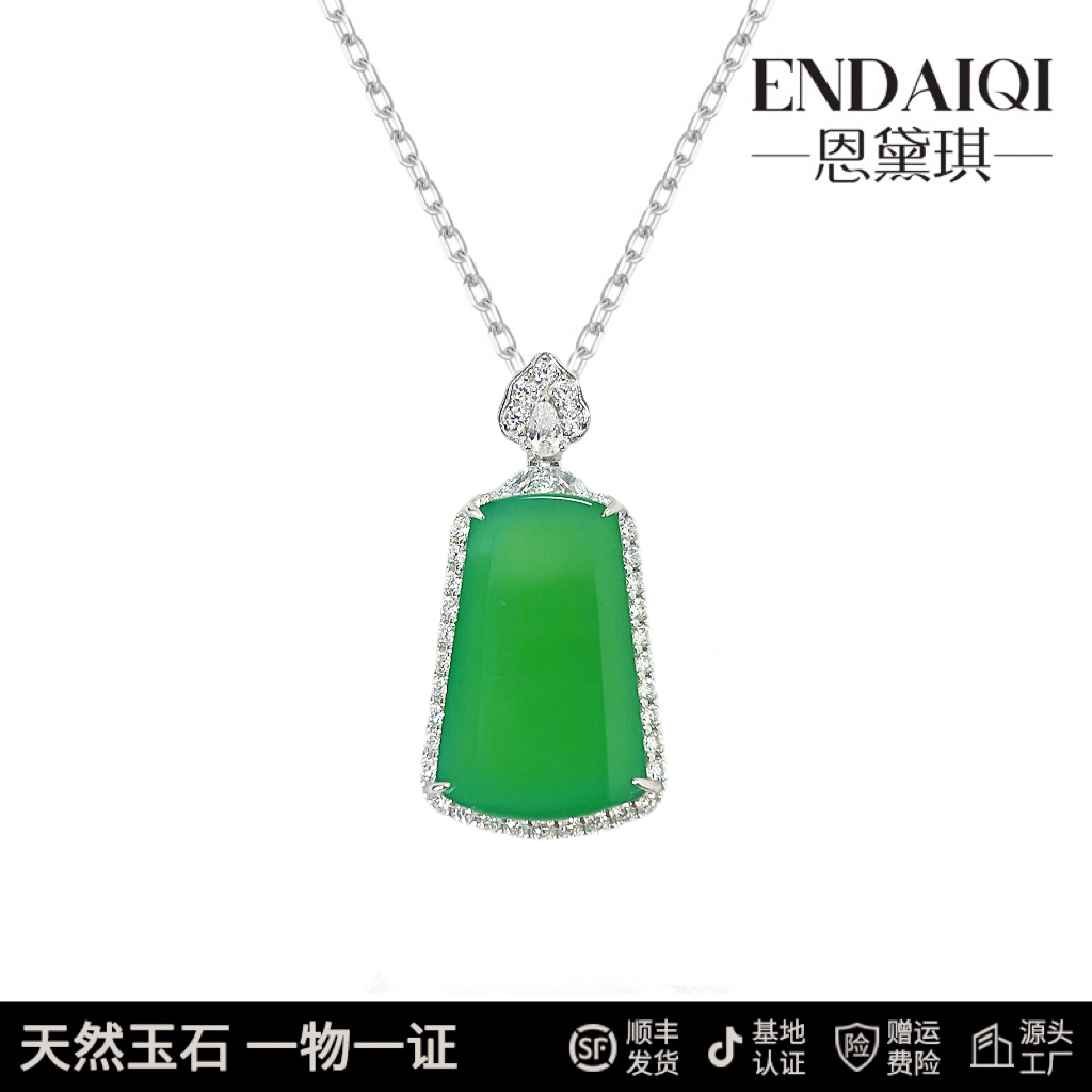 ENDAIQI 天然澳洲玉揭阳工轻奢豪镶小号绿无事牌吊坠澳大利亚玉髓