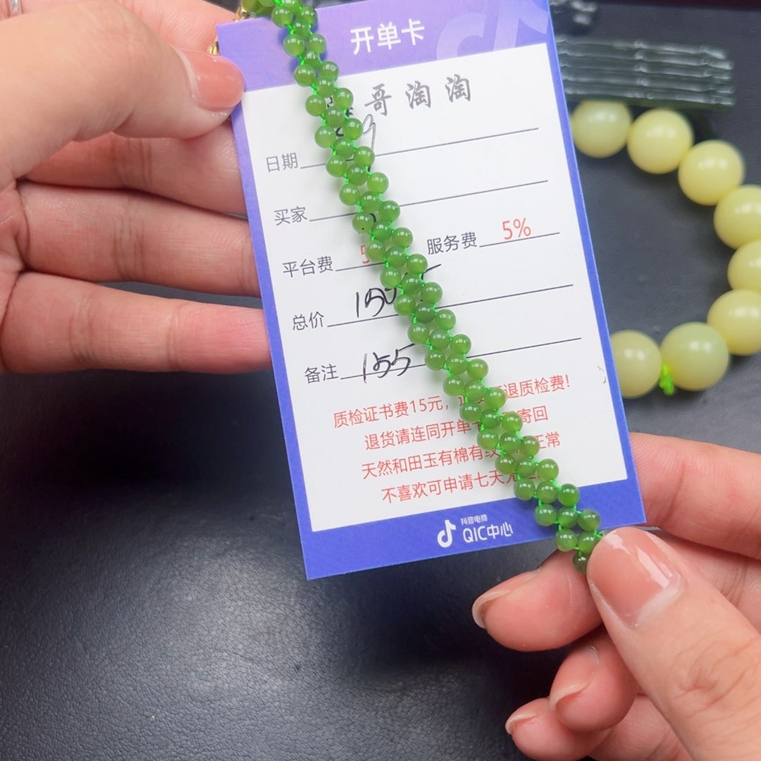 未镶嵌和田玉挂件君***6