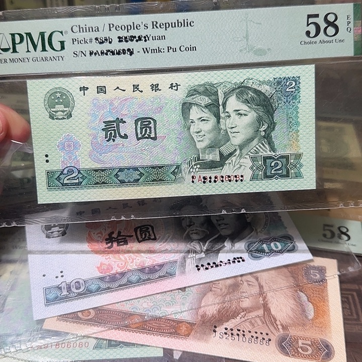 退市纸币如图000000053