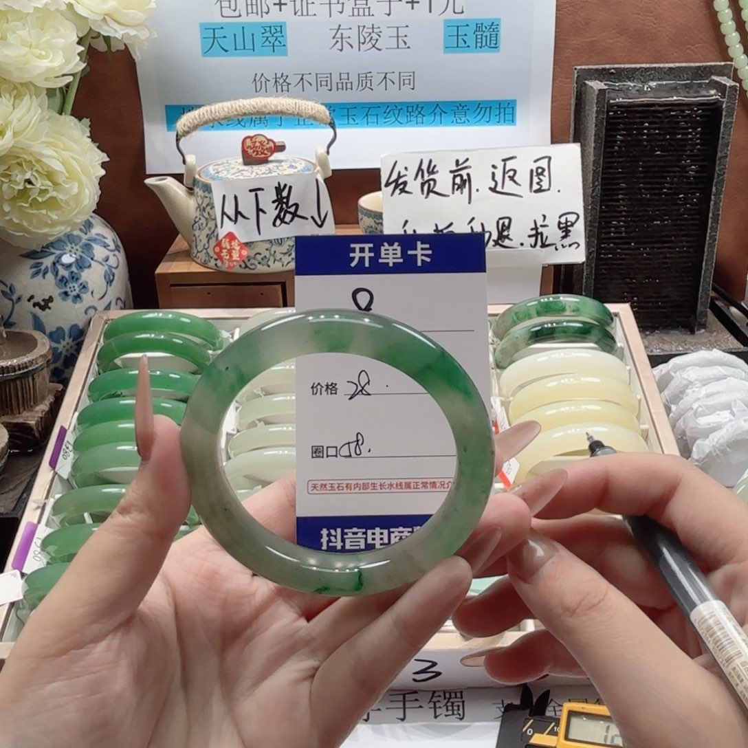 石英岩玉未镶嵌手镯08
