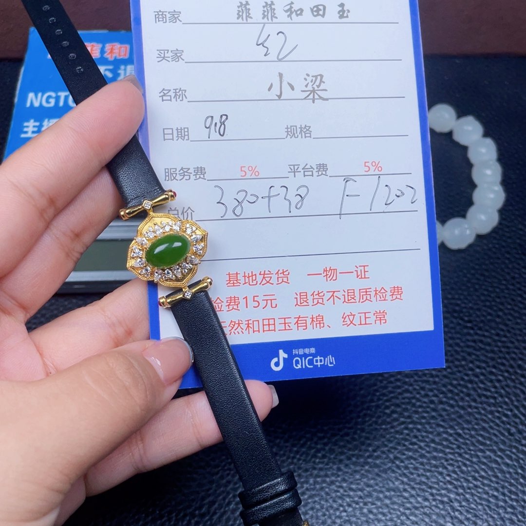 颈饰银S925镶嵌和田玉红*狼