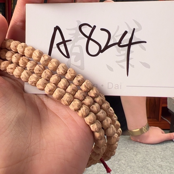 柏香籽/百香籽吊坠A824