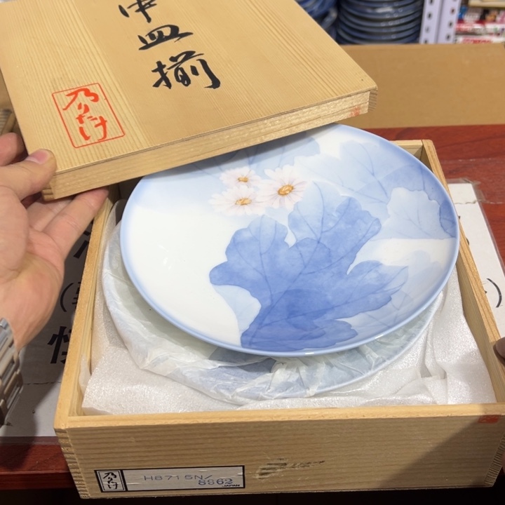 聚鑫源杂货铺子店