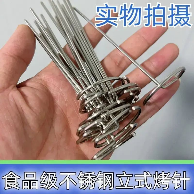 家用空气炸锅签子立式烤铁签食品级不锈钢烤肉串专用签烤箱烧烤针