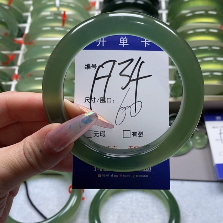 蛇纹石玉手镯未镶嵌幸***猴