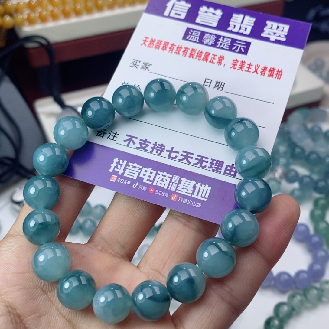 定制翡翠未镶嵌翡翠手串