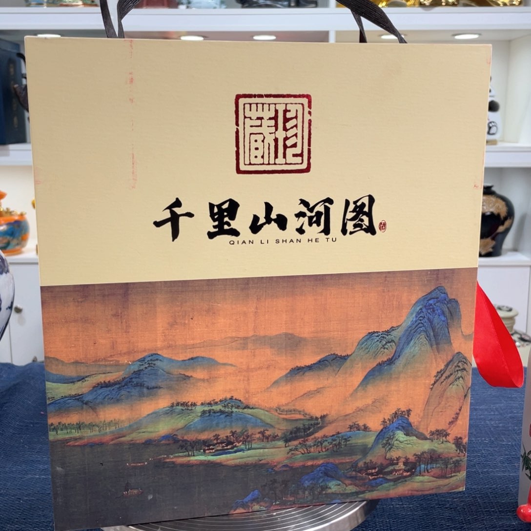 瓶景德镇陶瓷酒瓶千里江山