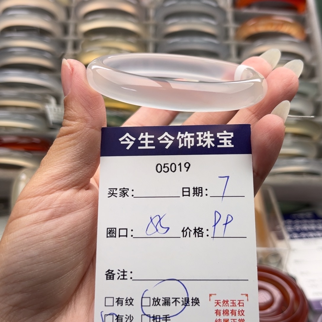 玛瑙/玉髓未镶嵌手镯5019